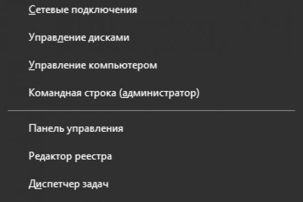 Кракен маркет даркнет speed up