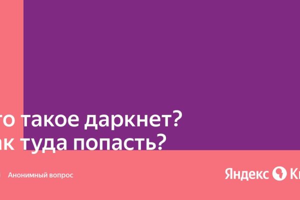 Кракен оф ссылка