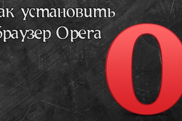 Кракен сайт сегодня