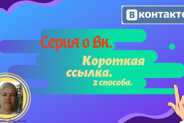 Кракен сайт закладок
