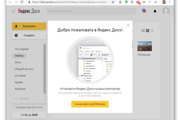 Кракен верное зеркало
