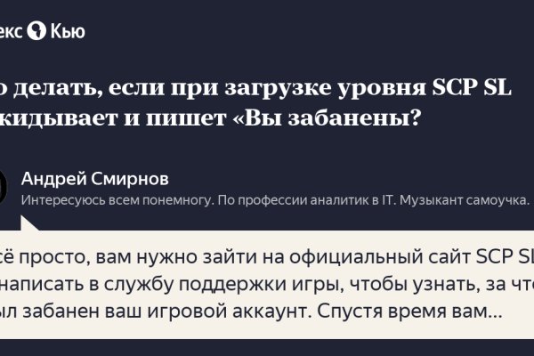 Ссылка на кракен 2krnmarket