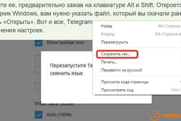 Не работает сайт kraken