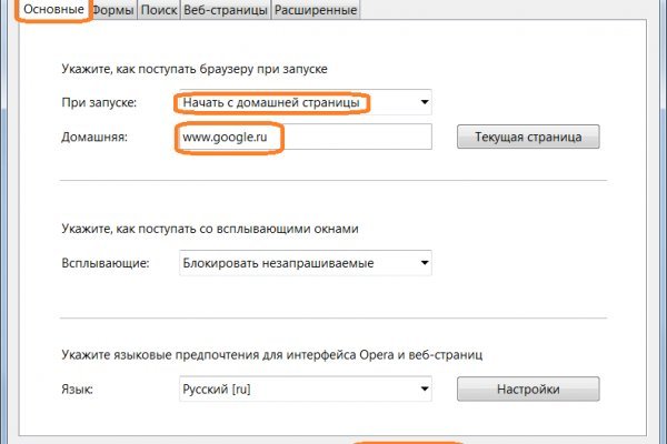Даркнет заказ