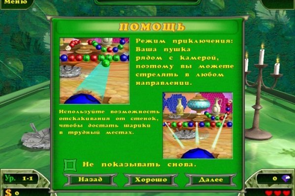 Что за приложение кракен