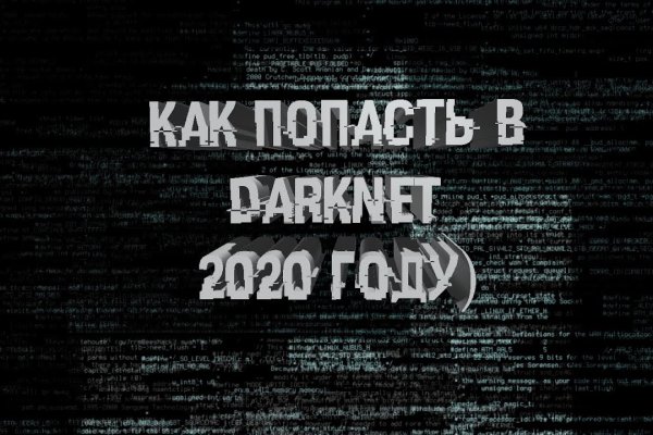 Kraken даркнет рынок ссылка