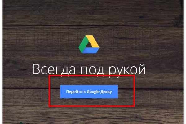 Кракен через впн