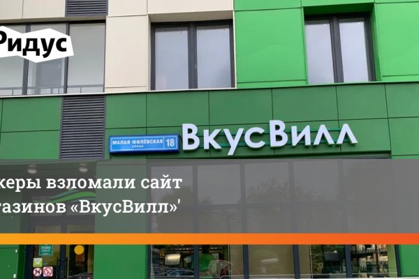 Kraken рынок