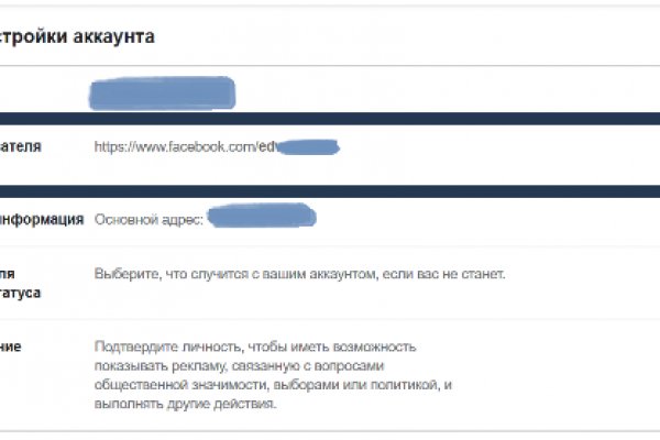 Кракен как войти