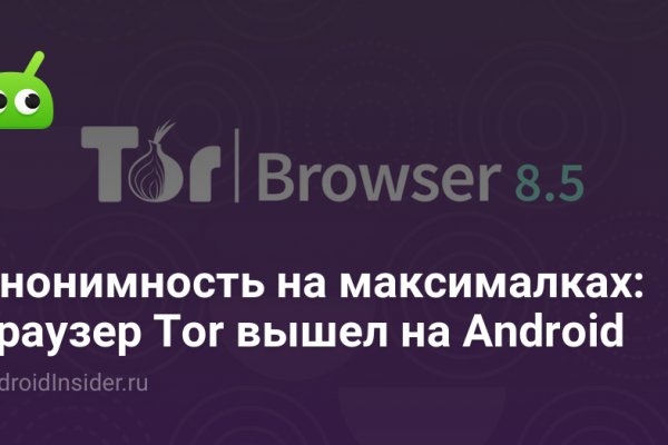 Спрут мега кракен