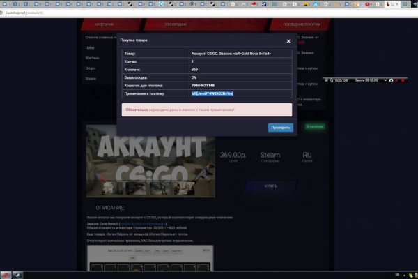 Что продает кракен