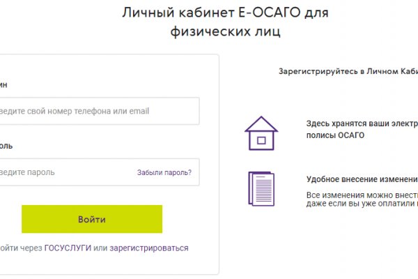 Onion сайт кракен