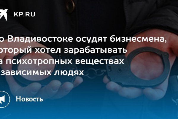 Магазин даркнета