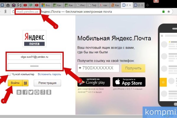 Kraken ссылка на сайт актуальная