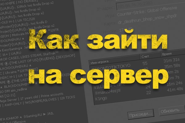 Ссылки на даркнет
