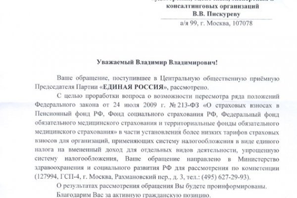 Кракен перестал работать