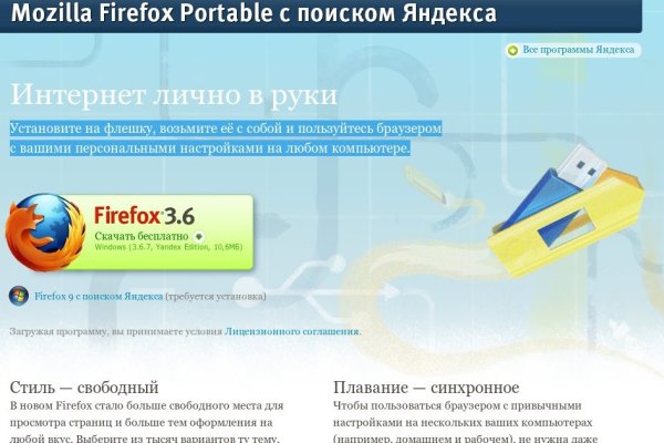 Кракен адрес тор