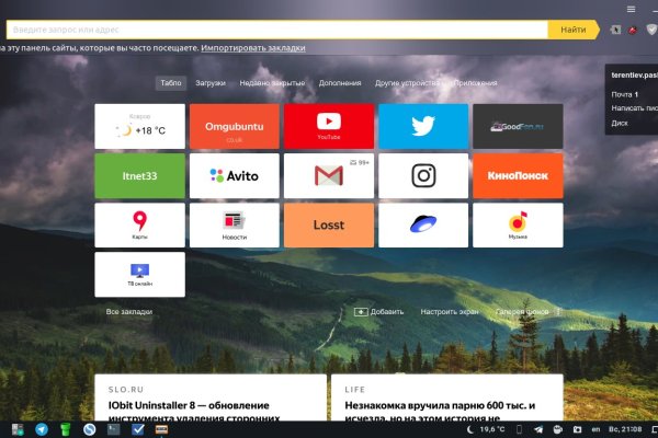 Как пополнить кошелек на кракене даркнет