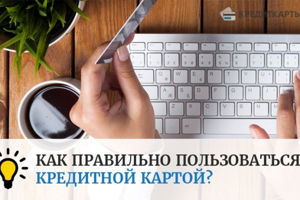 Найти ссылку на кракен