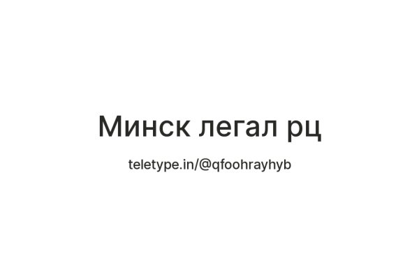 Кракен найти сайт