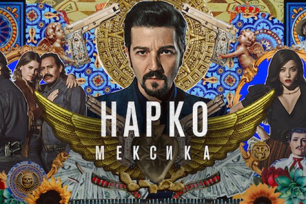 Что с кракеном сайт
