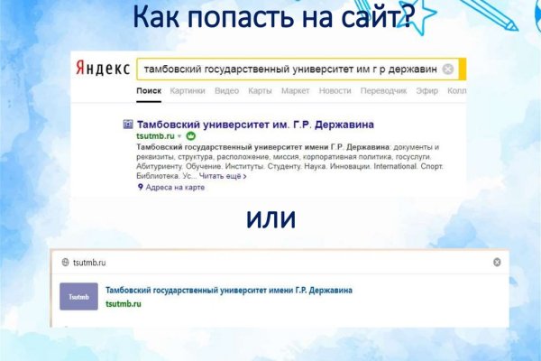 Кракен площадка зеркало