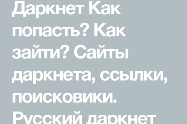Вход в кракен чтобы купить меф