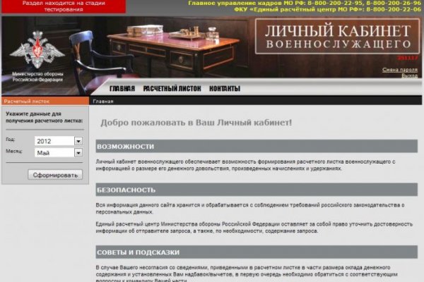 Кракен зеркало gigageek ru