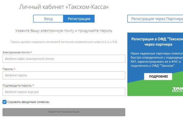 Кракен маркет даркнет тор