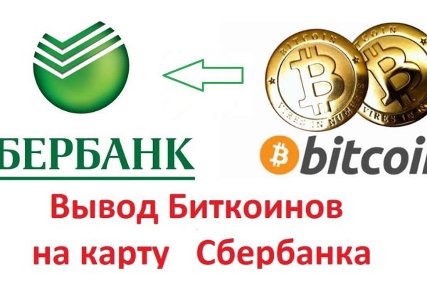 Кракен ссылка зайти