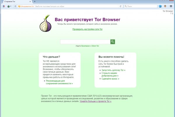 Кракен найдется все