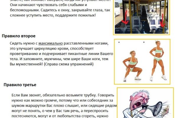 Восстановить аккаунт на кракене