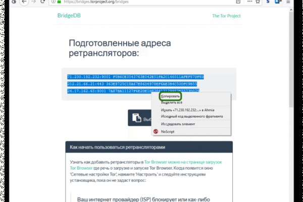 Кракен даркнет как зайти