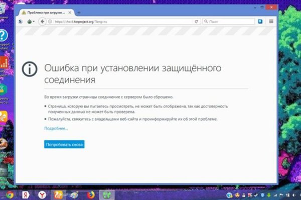 Кракен 12 сайт