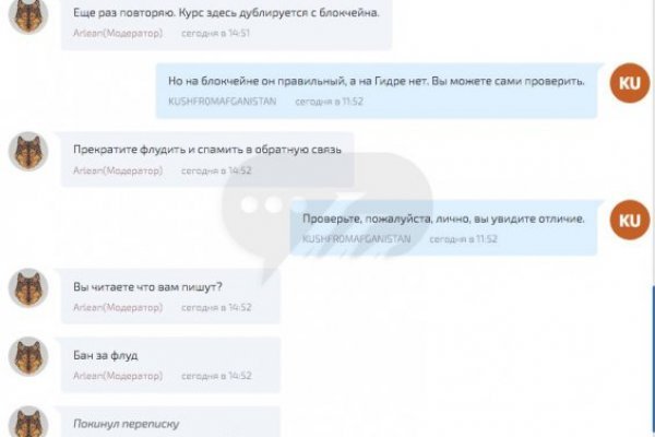 Ссылка на кракен лукойл