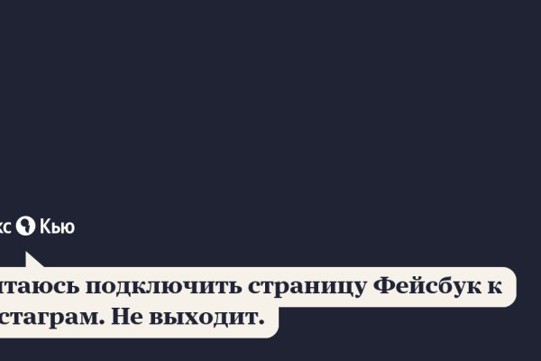 Tor kraken маркет