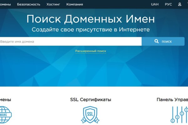 Ссылка на кракен в тор браузере kr2web in