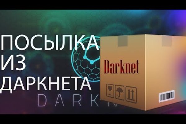 Ссылки на кракена и на мегу