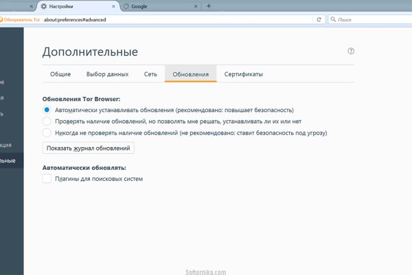 Кракен 16 at