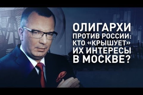 Кракен зеркало москва