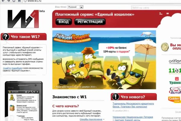 Kraken сайт tor