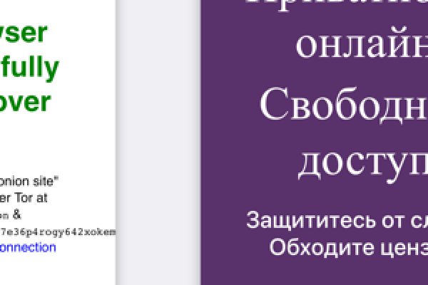 Кракен маркет плей