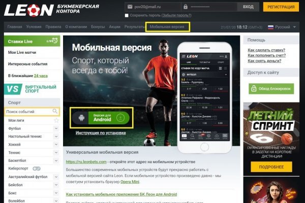 Kraken официальные зеркала
