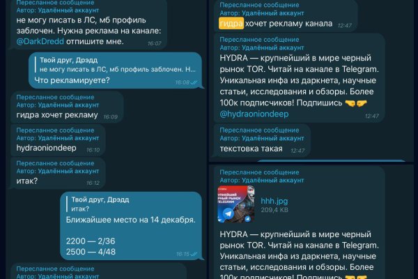 Ссылки на дарк нет