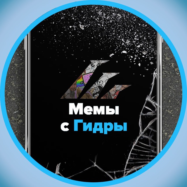Кракен с айфона