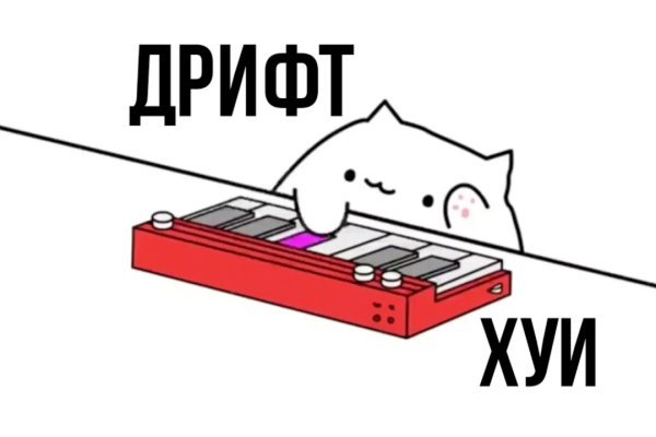Kraken ссылка зеркало рабочее
