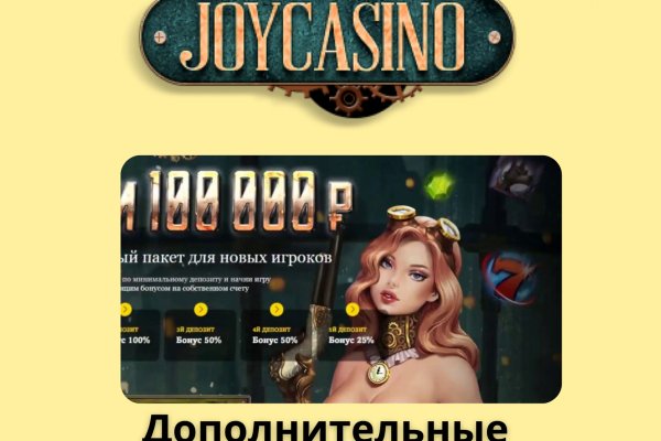Кракен ссылка список