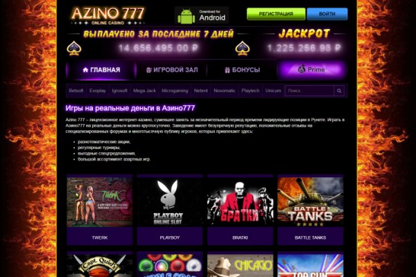 Ссылка на кракен тор kr2web in