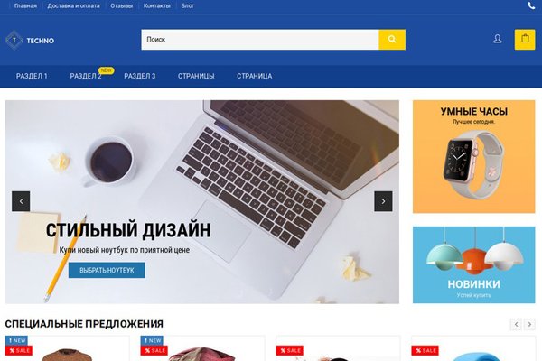 Kraken darknet market зеркало