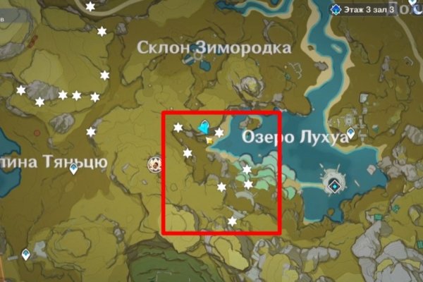 Кракен тор